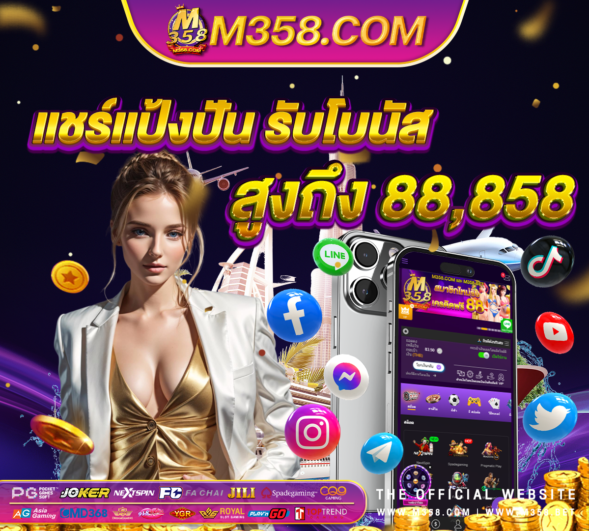 dragonslot88 slot1688 ฟรี เครดิต